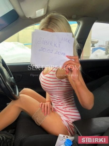 Фото проститутка Vika Subaru, 23 года