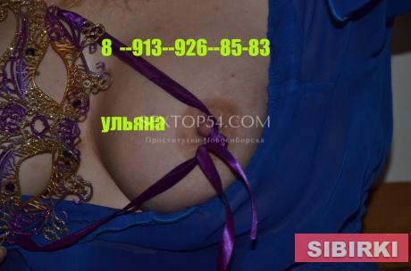 Фото проститутка Ульяна минет.секс анал и другое +массаж проф, 37 лет